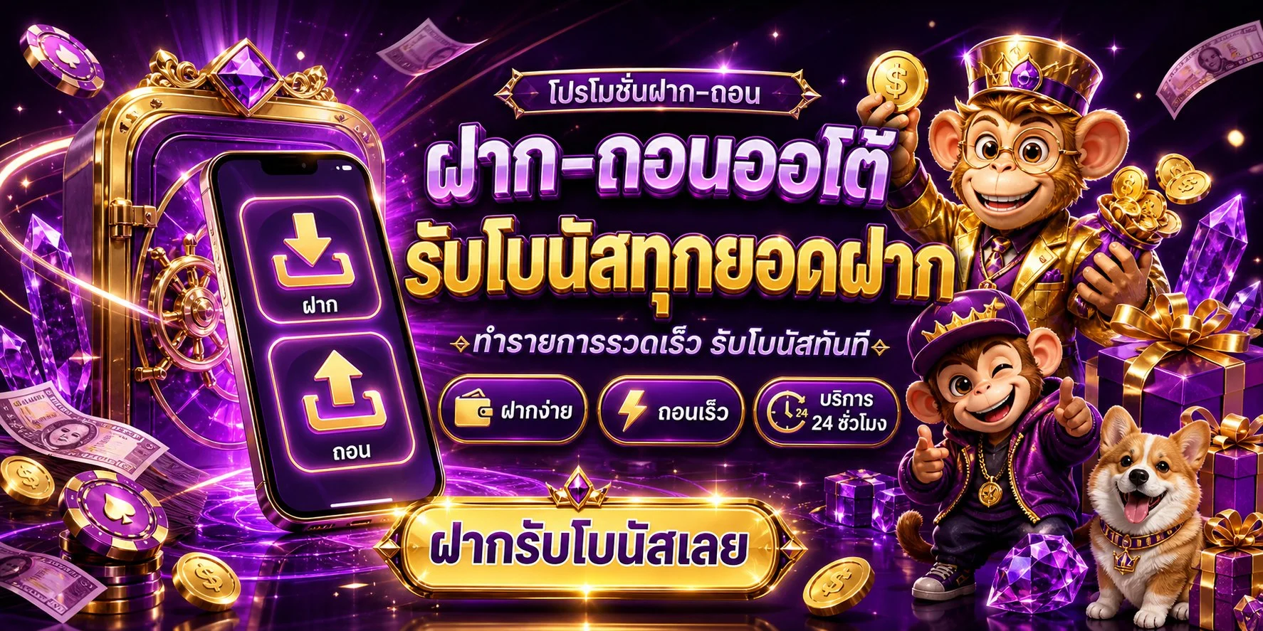 หวยเฮง24 (ONEHENG24) เว็บหวยออนไลน์ ทางเข้าใช้งานล่าสุด