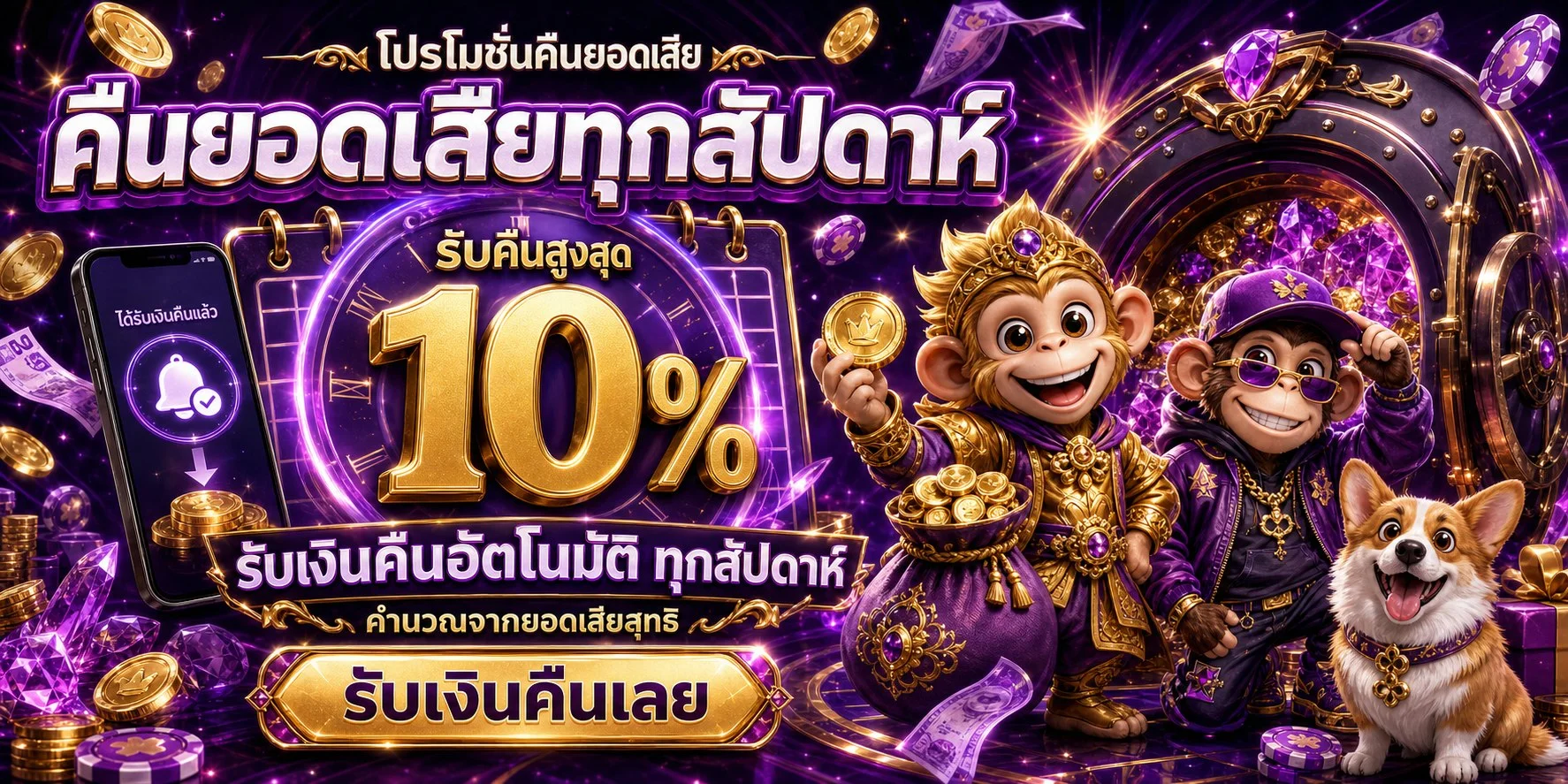 หวยเฮง24 แบนเนอร์หน้าแรก เว็บหวยออนไลน์ ONEHENG24